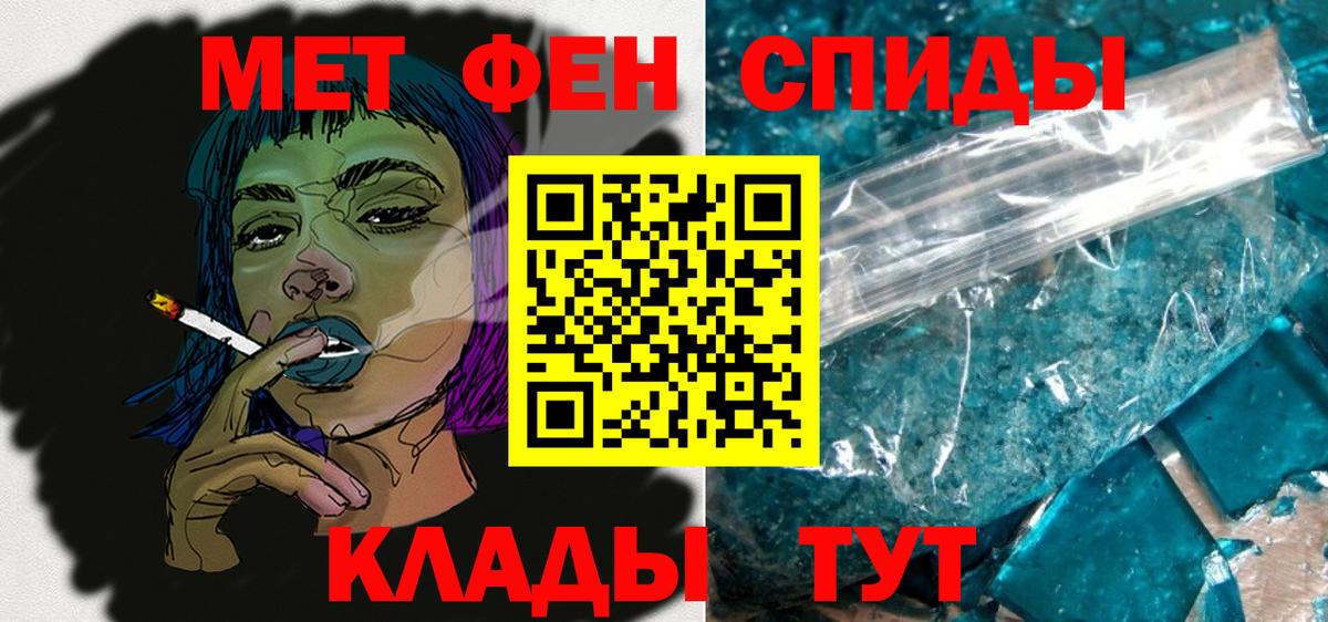 АМФ Розовый Лысьва