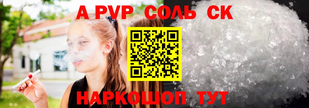 А ПВП мука  А ПВП  Вход с VPN  Лысьва  А ПВП СК 