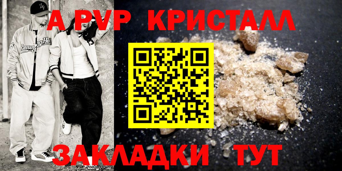Alpha-PVP СК Лысьва