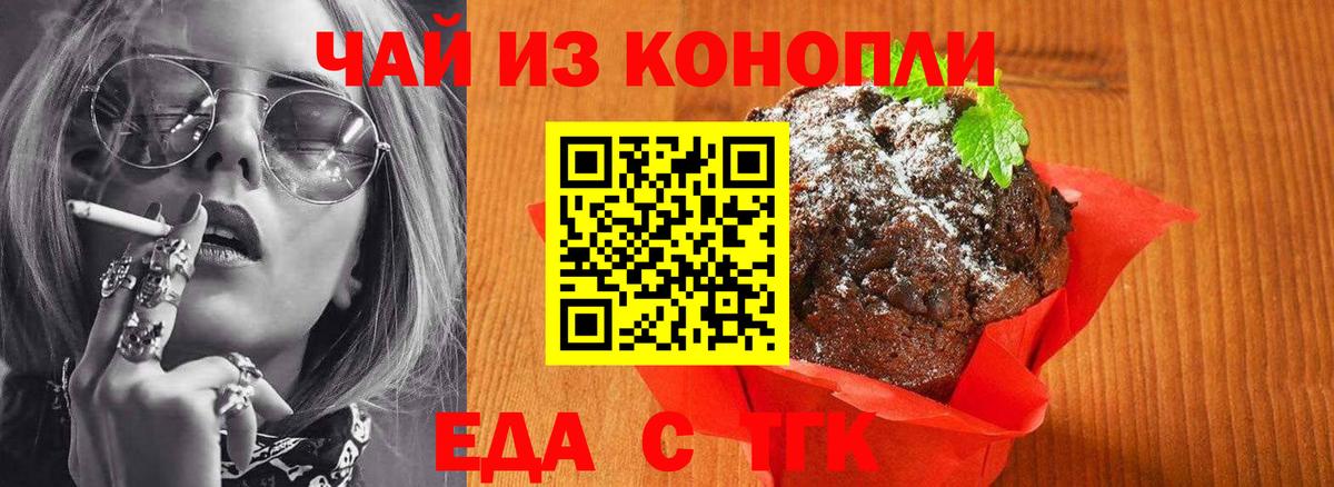Cannafood конопля  Вход с VPN  Лысьва 
