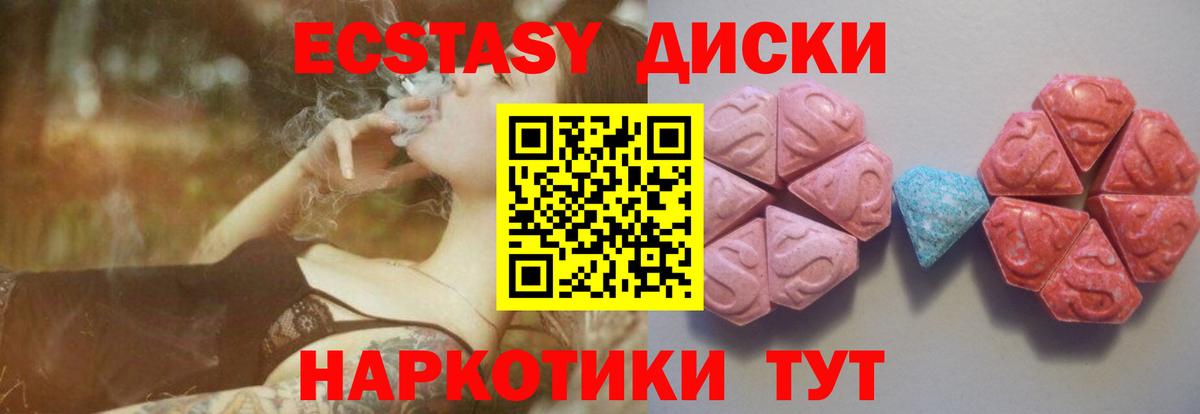 Бутират Лысьва