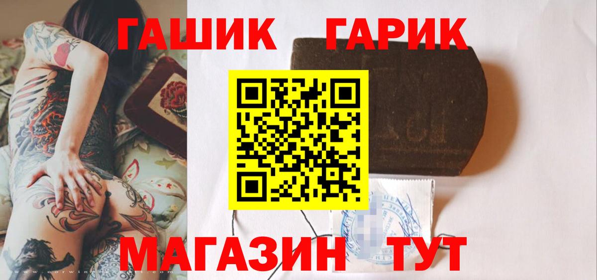 Лысьва  ГАШ гарик  Вход с VPN 