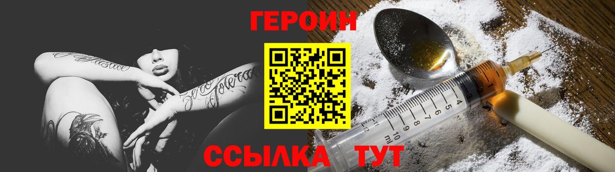 ГАШИШ  МЕФ   Кокаин  ЭКСТАЗИ  Лысьва  МЕТАДОН  Конопля  МЕТ  A-PVP СК кристаллы  Codein  Где купить  Вход с VPN 