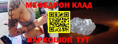 прущая мука Гагарин