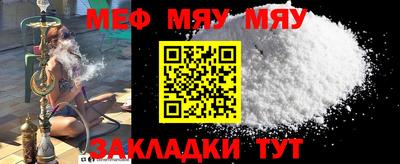 прущая мука Гагарин