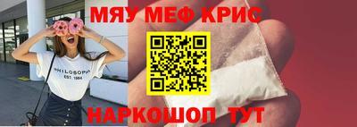 прущая мука Гагарин