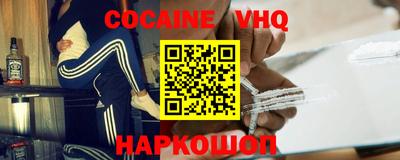 трава Гай