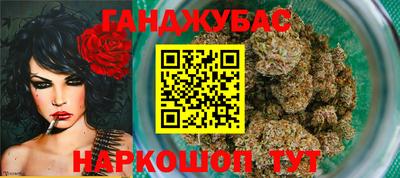 прущая мука Гагарин