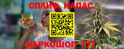 трава Гай