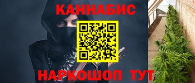 трава Гай