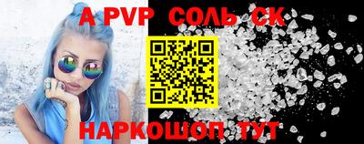 прущая мука Гагарин