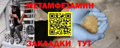 трава Гай