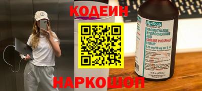 трава Гай