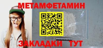 прущая мука Гагарин