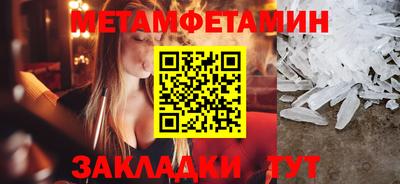 трава Гай