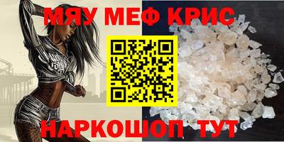 прущая мука Гагарин