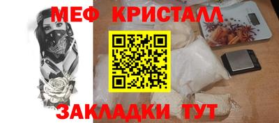 прущая мука Гагарин