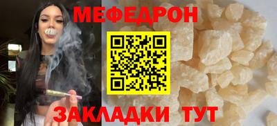 трава Гай