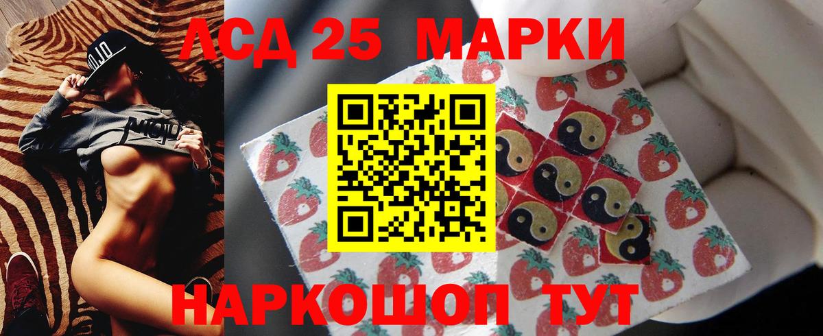 ЛСД экстази кислота  Лсд 25 экстази ecstasy  Лысьва  Вход с VPN 