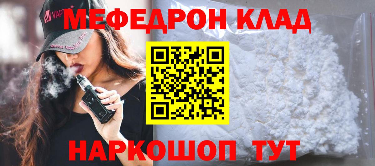 МЕФ мука Лысьва