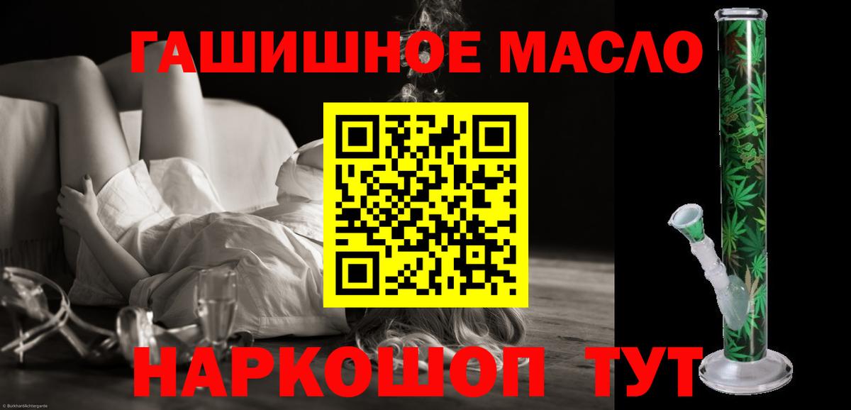 Дистиллят ТГК вейп  Вход с VPN  Лысьва 