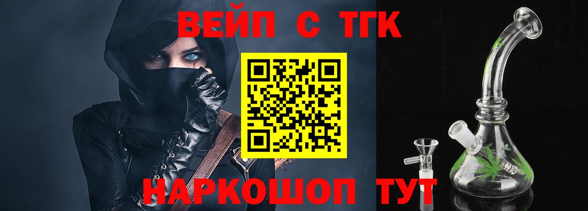 Дистиллят ТГК концентрат Лысьва