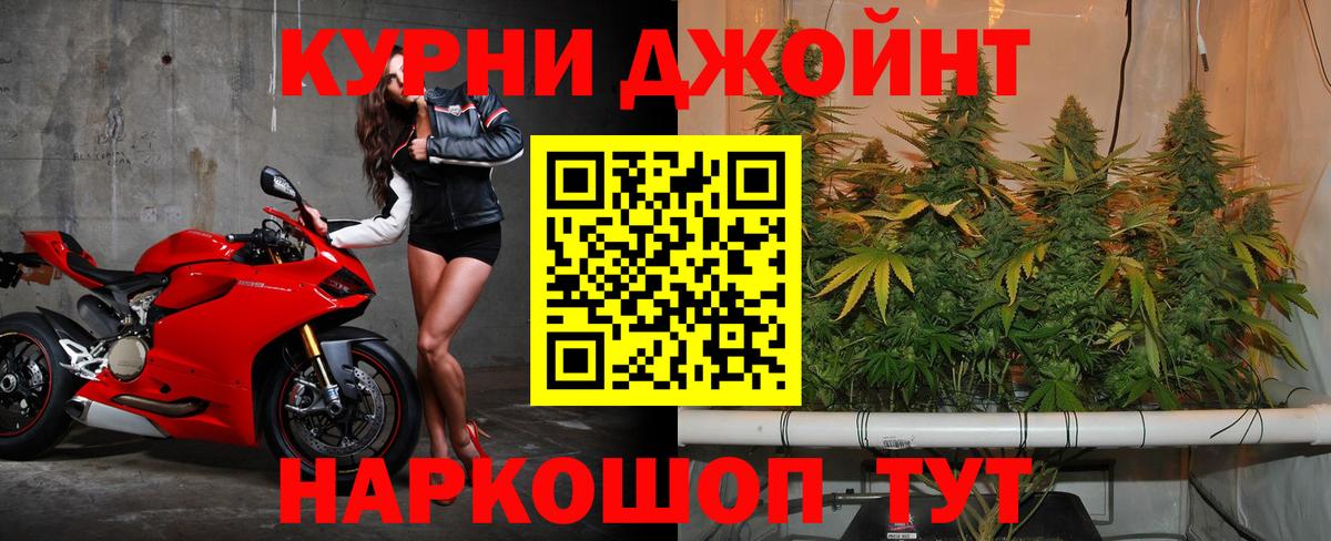 Каннабис сатива  Каннабис марихуана  Канабис White Widow  Шишки марихуана индика  Вход с VPN  Лысьва 