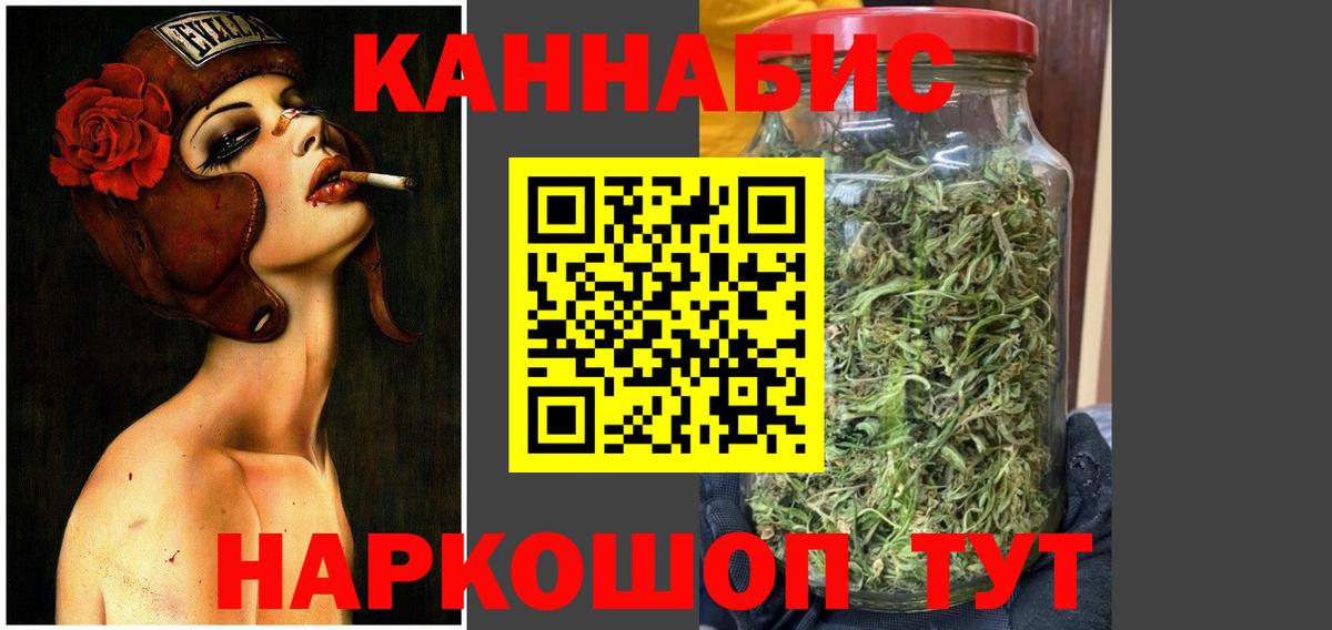 Конопля LSD WEED Лысьва